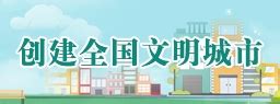 共青团安康市委官方网站投稿规范 - 共青团安康市委