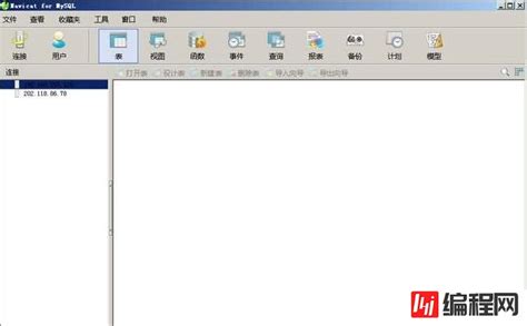 navicat新建链接的方法_编程网