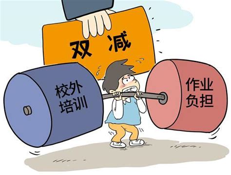 湛江全面部署落实“双减”政策凤凰网广东_凤凰网