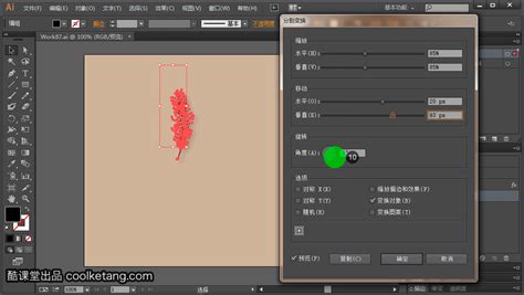 Illustrator 2022下载-AI2022(Adobe Illustrator 2022破解版)26.3.1.1103 中文免费版-东坡下载