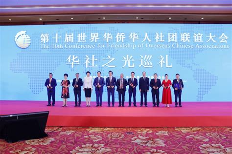 中国企业“走出去”50人论坛2017年会在京举行