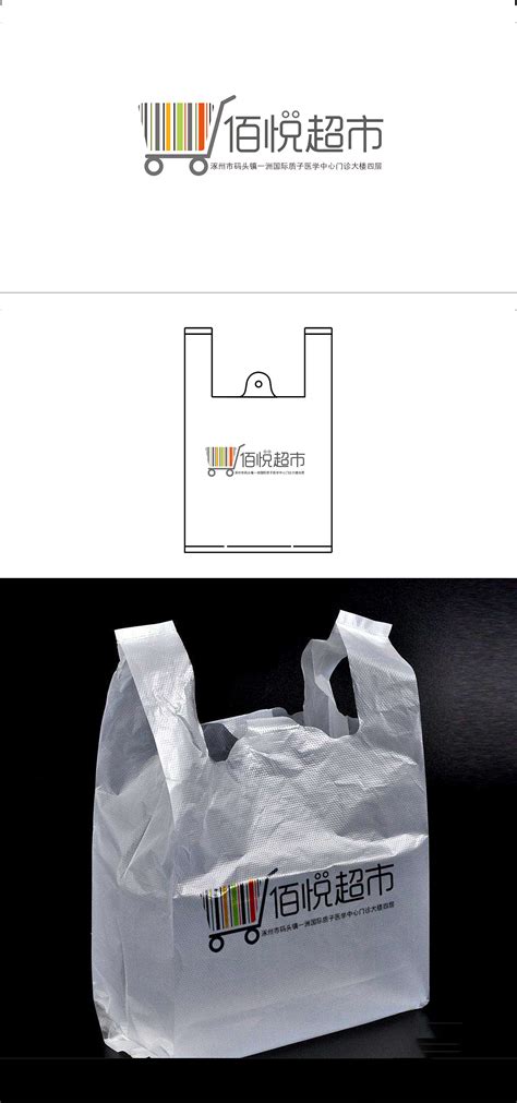 怎么选择一次性塑料袋生产厂家？-安徽五九塑业胶袋包装厂