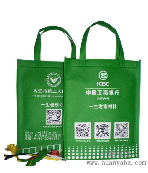 内江银行宣传袋 医院宣传袋 无纺布手提袋定做 支持来图来样订制