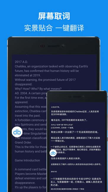 2022闽南话翻译软件有哪些 好用的翻译APP排行榜_豌豆荚