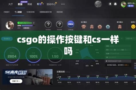 csgo宏设置方法 csgo鼠标宏设置视频_特玩csgo专区