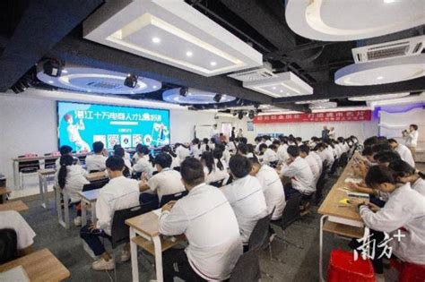 广东省县域电商示范培育与创新发展培训班成功举办_湛江市人民政府门户网站