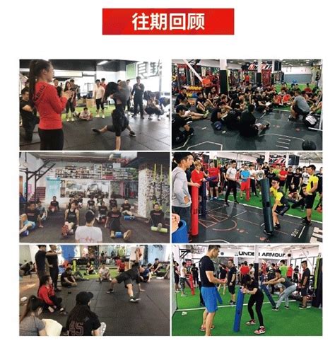 赛普力量教育科技以全新的管理模式，周到的健身培训学校服务于广大客户_私教培训学校_北京赛普力量教育科技有限公司-