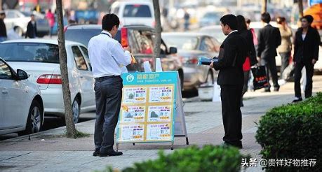 房地产代理商解释与客户联系购买房屋或出售房地产的客户单据概念高清图片下载-正版图片306472343-摄图网