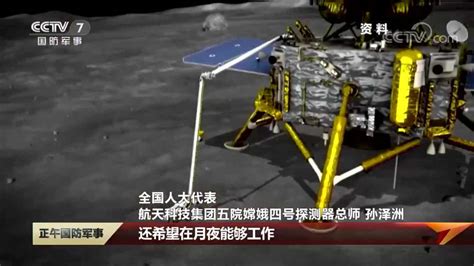 中国2020年将探测火星 起步虽晚却或“弯道超车”_手机新浪网