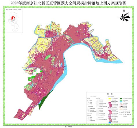 助力重大项目建设 江北新区2023年度落地上图方案正式获批|江北新区|南京市|产业项目_新浪新闻