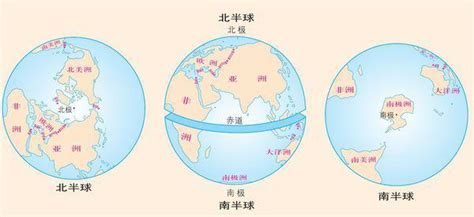 南半球地图图片