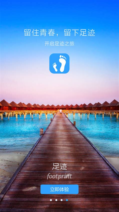 小程序旅游首页app_设计_个锤子-站酷ZCOOL