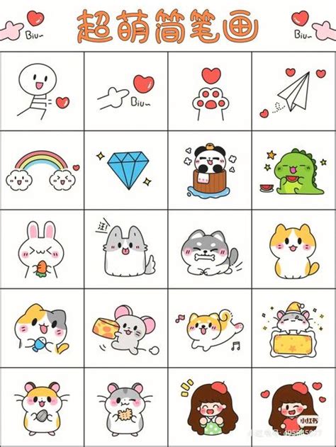 100种甜品简笔画(100种甜品简笔画可爱) - 抖兔教育
