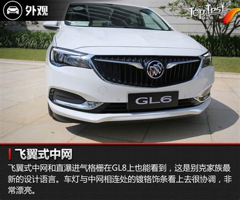 别克GL6图片】_黑色/时尚棕_图解_搜狐汽车网