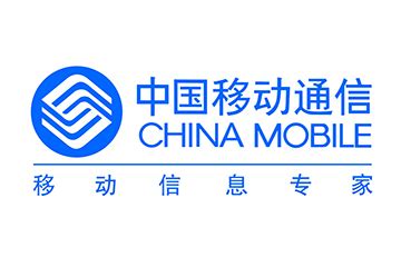 中国移动 - 西安秦通网络科技有限公司