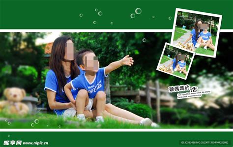 宝宝幼儿儿童生日照相册模板设计图__儿童摄影模板_摄影模板_设计图库_昵图网nipic.com