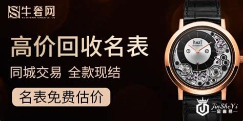 郑州手表回收在线估价，宝玑手表回收多少钱？_回收资讯_资讯_金奢易