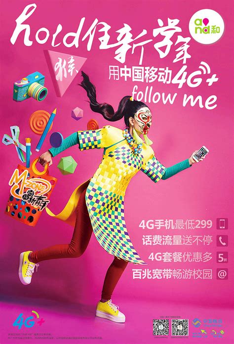 校园文化艺术节海报|平面|海报|JiaoSanmu - 原创作品 - 站酷 (ZCOOL)