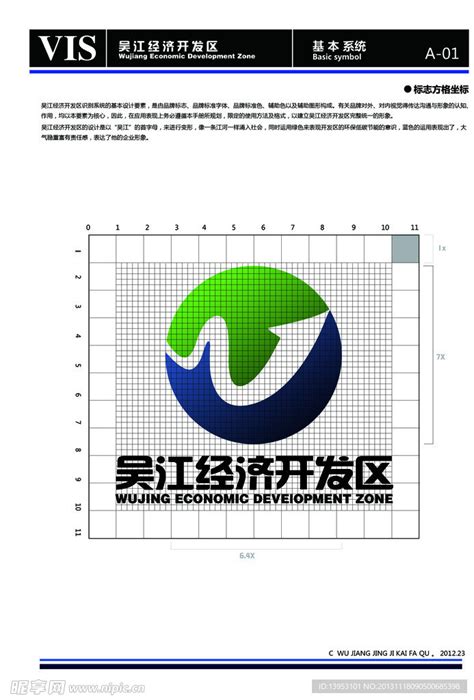 吴江设计图__海报设计_广告设计_设计图库_昵图网nipic.com