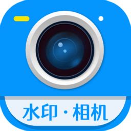 加水印相机软件下载-加水印相机app下载v1.2.5 安卓版-单机手游网