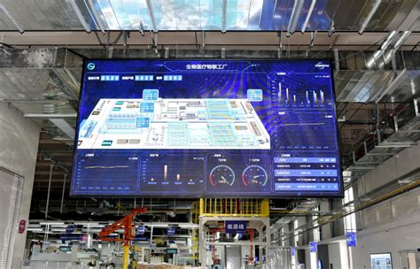 青岛高新区海尔物联工厂打造全球领先低温冷链基地