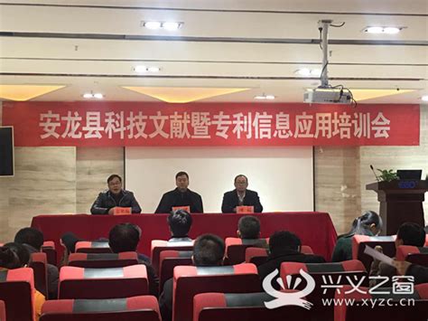 安龙县黔贵龙燃气有限公司安全现状评价-北京维科尔安全技术咨询有限责任公司