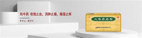 销售网络 - 锦州九泰药业有限责任公司|官方网站