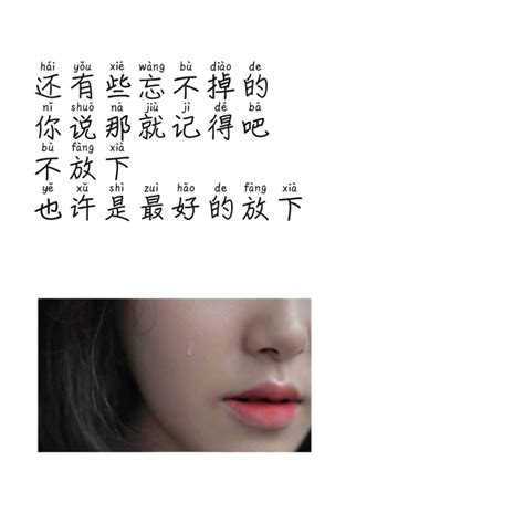 非主流悲伤文案头像