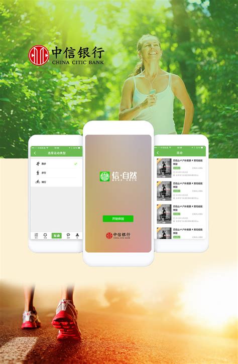 中信银行手机银行下载2021安卓最新版_手机app官方版免费安装下载_豌豆荚