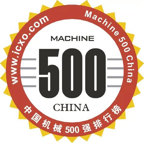 在中国机械工程投稿的多久能见刊-悠悠期刊网