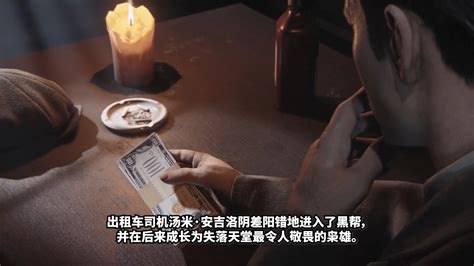 四海兄弟最终版怎么设置中文 四海兄弟中文设置方法一览-8090网页游戏