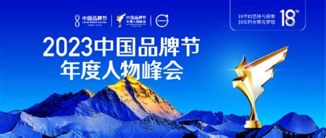 《2022世界品牌500强》榜单在中国品牌节年会上首次发布，引发社会各界热议 - 知乎