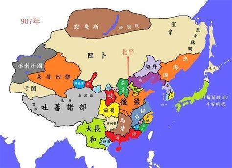 五代十国（中国历史时期） - 搜狗百科