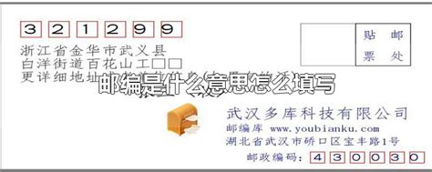 广州的邮政编码是多少，附广州各个区的邮政编码 - 城事指南