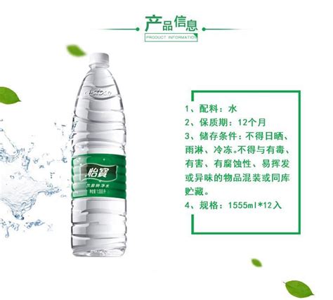 怡宝矿泉水555ml*24瓶整箱批发瓶装纯净水【上海满量包邮】-阿里巴巴