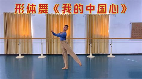 张明敏《我的中国心》河山只在我梦萦～这样的舞蹈太震撼人心了_腾讯视频