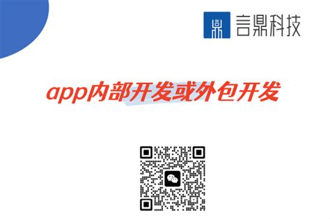 郑州APP软件定制_商城APP开发制作_专业APP外包公司-易单科技