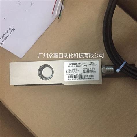 SLB215-550KG称重传感器，梅特勒托利多 SLB215-550KG传感器-广州众鑫自动化科技有限公司