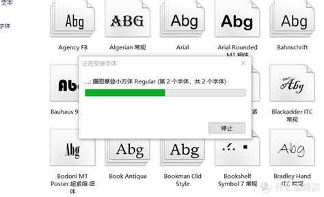 字格网-字体下载网 字体授权专用平台