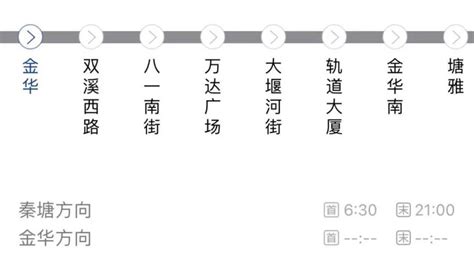金华铁路枢纽扩能改造争取年内可研批复，杭州衢州绕开金华要建直达高铁 金华信义居