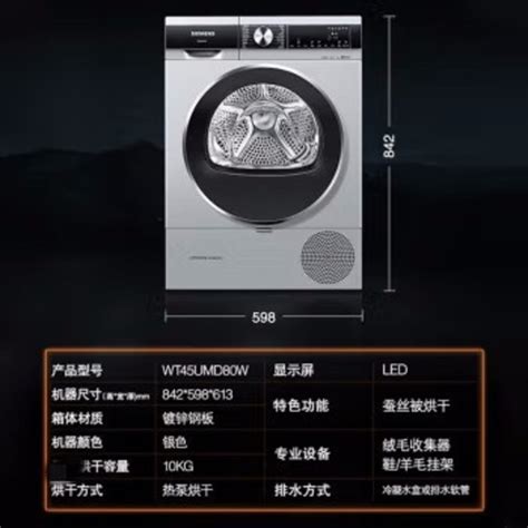 葡萄干热风烘干机 热循环烘干更均匀-技术文章-杭州正岛电器设备有限公司