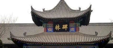 “石质书库”——西安碑林博物馆-宁夏新闻网