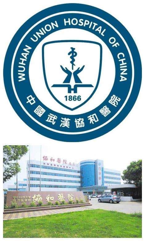 华中科技大学同济医学院招生简介及招生计划要求