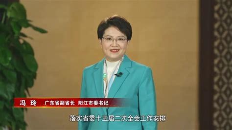 王伟中同志在广东省高质量发展大会上的讲话实录