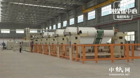 【会员动态】永丰纸业集团：加大环保投入 实现可持续发展 - 省内 - 四川省造纸行业协会