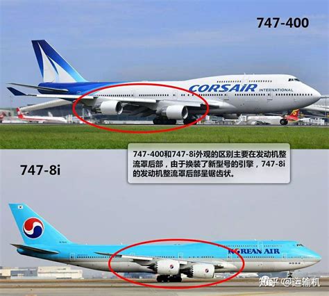一张图对比客机大小,大小比较图片,客机大小排名_大山谷图库