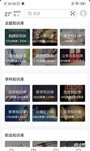 今日铁岭县app最新版下载-今日铁岭县官方appv3.5.4安卓版-新绿资源网