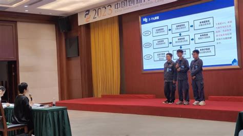 紫云供电局创新项目获中国创新方法大赛贵州赛区三等奖