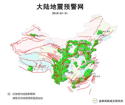 第二代大陆地震预警网开建 四川将有5000个地震监测台站-成都高新减灾研究所网站