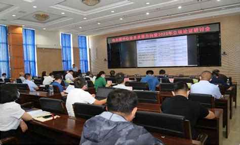 中国地质调查局哈尔滨自然资源综合调查中心